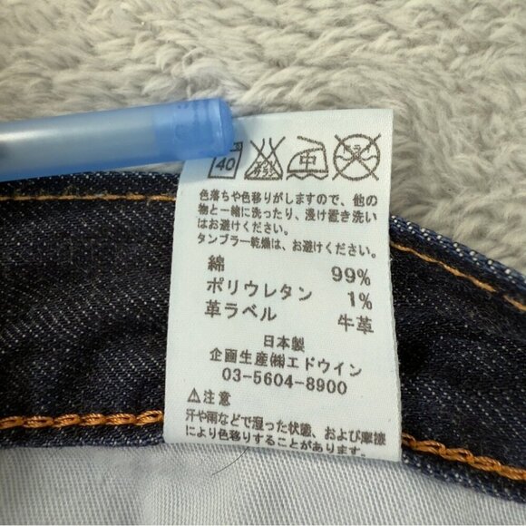 Edwin Japanese Denim Jeans Men's Size 40x27 - Picture 8 of 13